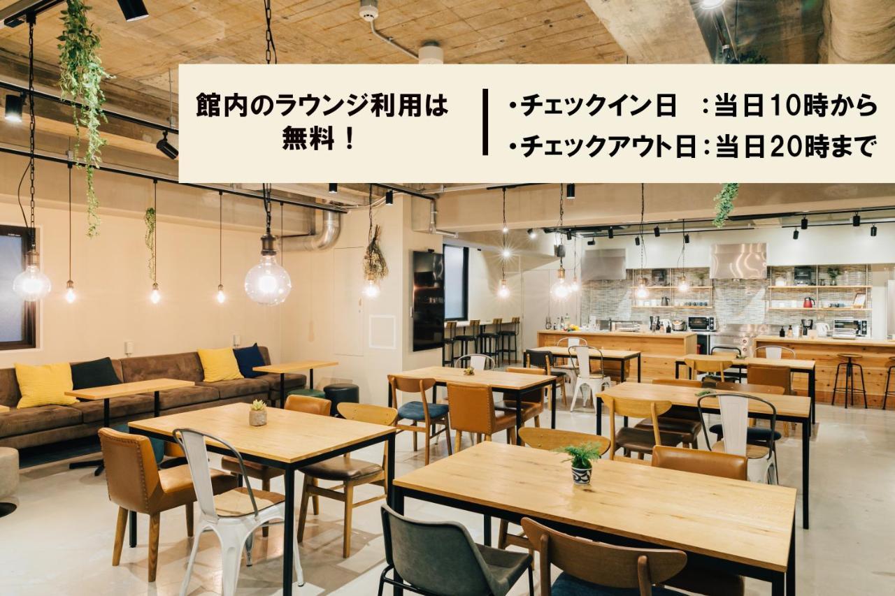 The 心斎橋 ホテル